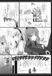 Monhan no Erohon G★★★3 11→14 + Omakebon Soushuuhen