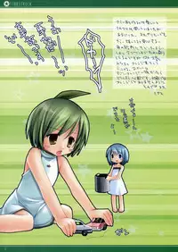 (C67) [D.N.A.Lab. (Miyasu Risa)] STARSTRUCK (Various)