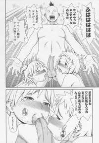 [Anthology] Rape Special