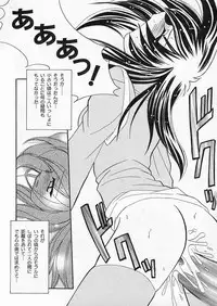 [Sakura Ryuuken] Sakura Biyori