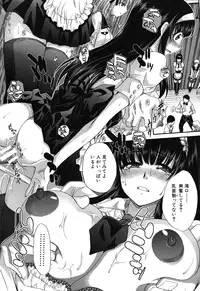 [Itaba Hiroshi] Okasaretai Kanojo