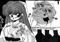 Bunny Clash (Ranma 1/2 )