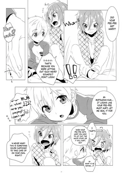 Mootteshite!! | Stick Your Butt Out!!