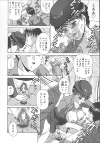 [Amano Hidemi] Bourbon