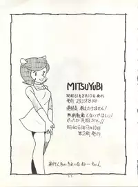 (C31) [Studio Narazuke (Various)] HAKKIN JIDAI II (Various)