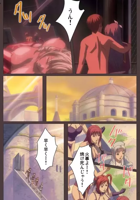 DISCIPLINE Daisanshou Complete Ban