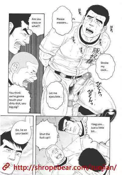 Dorei Choukyou Gasshuku | Slave Training Summer Camp