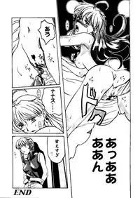 [Anthology] Girl's Parade 2000 6 (Various)