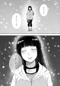 (C93) [Carbonate (Soda)] Chronology (Naruto)