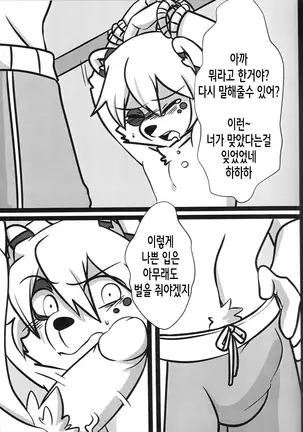 淫行覺醒 inkoukakusei