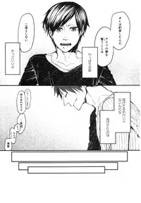 [Aomiya Kara] Oko-sama Box