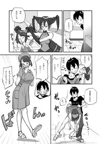 [nu-] Bibia Saikou ka yo!