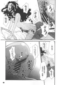 [Gotoh Akira] 21 Ji no Onna ~Camera no Mae no Mesuinu~ | 21時之女 ~鏡頭前的牝犬~ [Chinese]