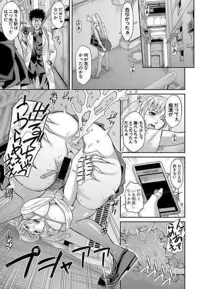 COMIC Shingeki 2020-04