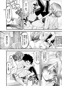 トキヲ×少女~発情フェロモンでおま○こを濡らす美人女医~