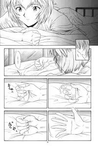 (CR19) [Chimatsuriya Honpo (Various)] Apocrypha (Neon Genesis Evangelion)