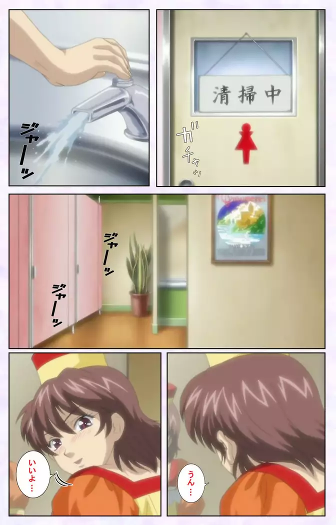 inbo-innyan kanzenhan