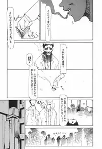 [Tekuteku] Techno-extract