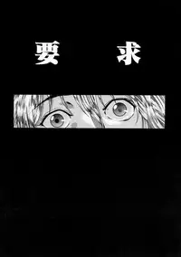 [Shimamoto Kaoru] Kinshinkyoai