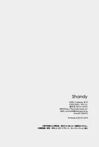 (SPARK7) [FIZZCODE (Satonishi)] Shandy (Ao no Exorcist) [English] [Golden Shade Scans] [Decensored]