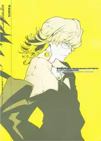 (C80) [Article 60 of Criminal Code (Shuhan)] RaKuGaKi./Monochrome.[20110812] (TIGER & BUNNY) [English]