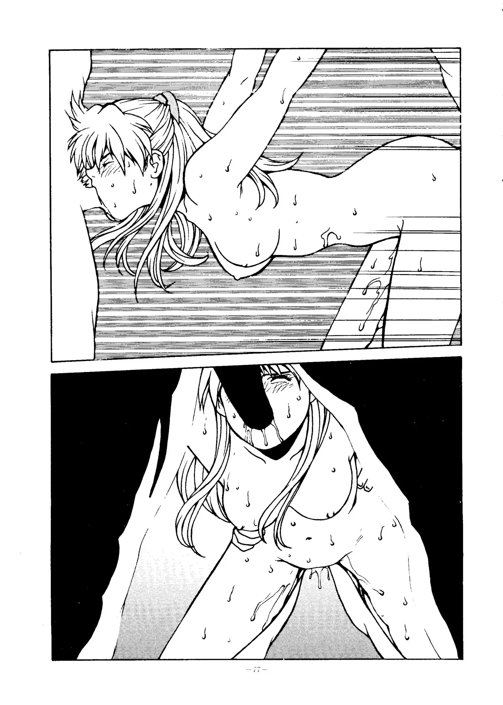 Okachimentaiko Ultra