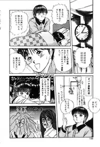 [Sano Takayoshi] Twins Trouble