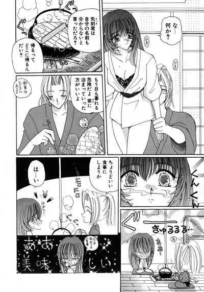 Kurikara Kessakushuu - Mahou Trouble NEO