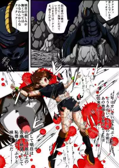 Fiora Crisis III - Hikari Crisis!