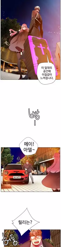 Lilith`s Cord Ch.0-23