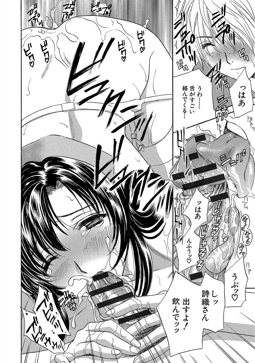 Devil na Cherry Kanzenban