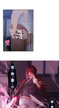 The Matrix Ch.1-9 (English) (Ongoing)