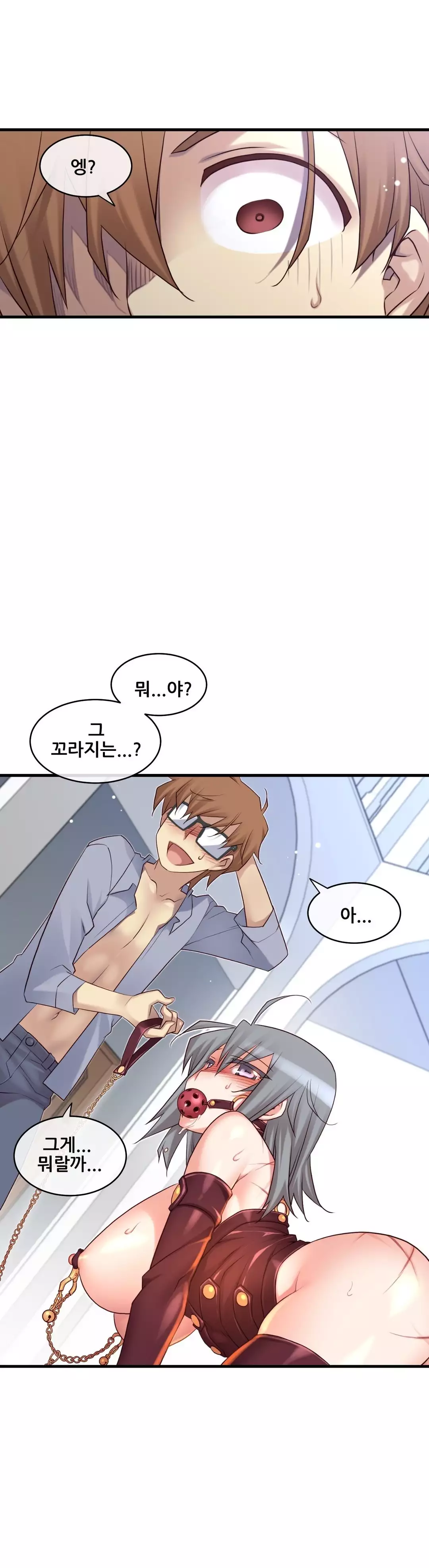 Master in My Dreams Ch.90-115