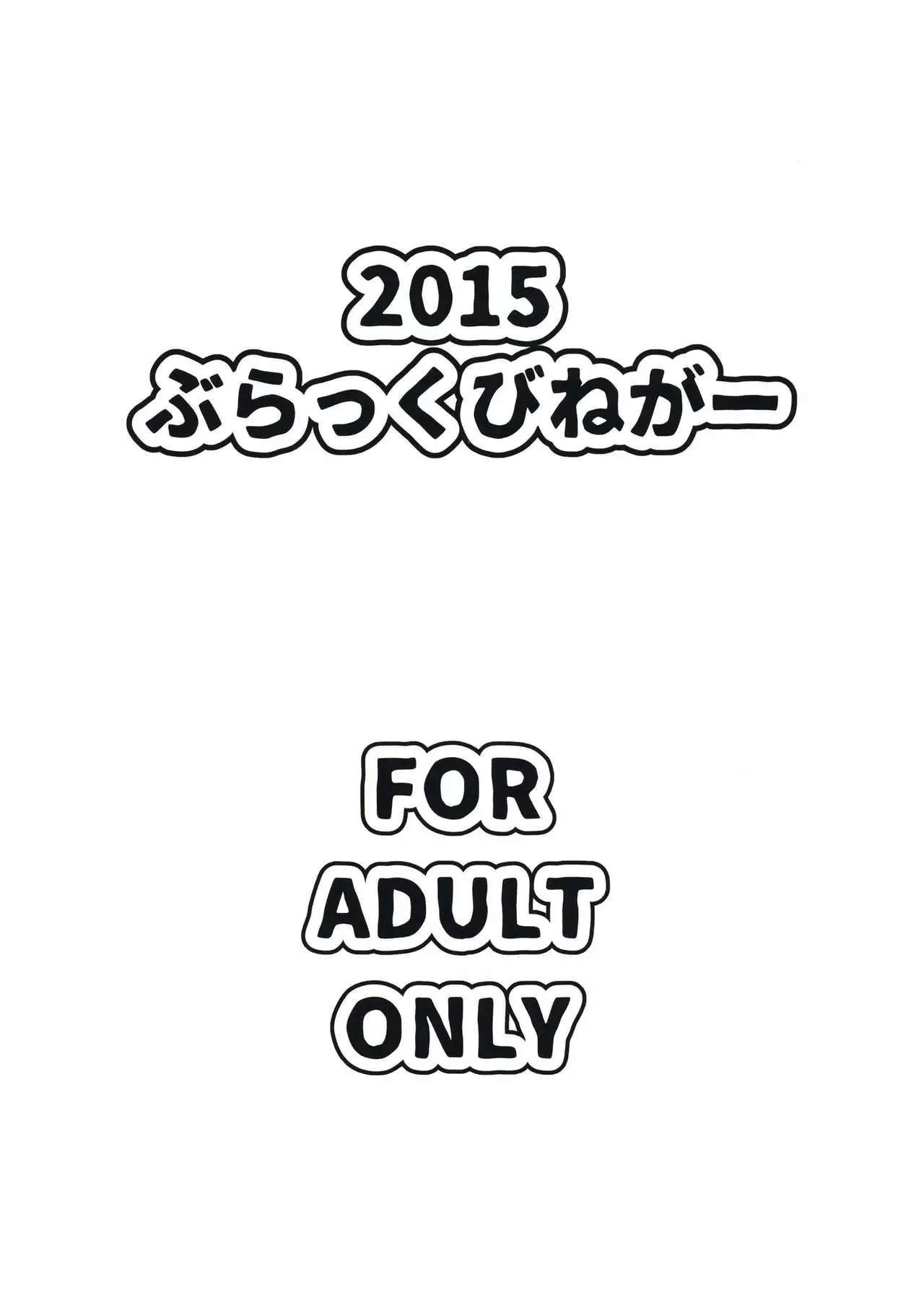 Dungeon Cooking ~Marcille no Slime Zoe~