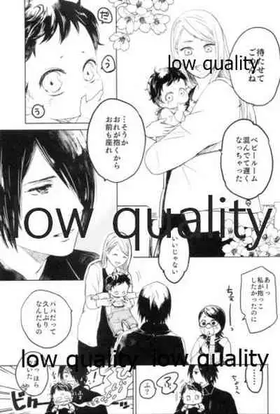 (Zennin Shuuketsu 9) [margarita (Iduki)] Tsuzureori (Naruto)