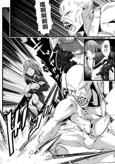 Senritsu no Creature