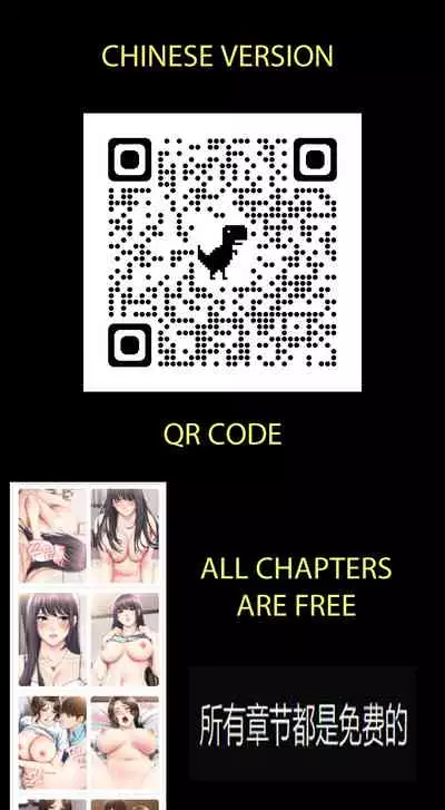 养老金的所有者 31-54 CHI (manhwaroshixp.wordpress.com/)