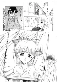 [Nanjou Asuka] Second Diary