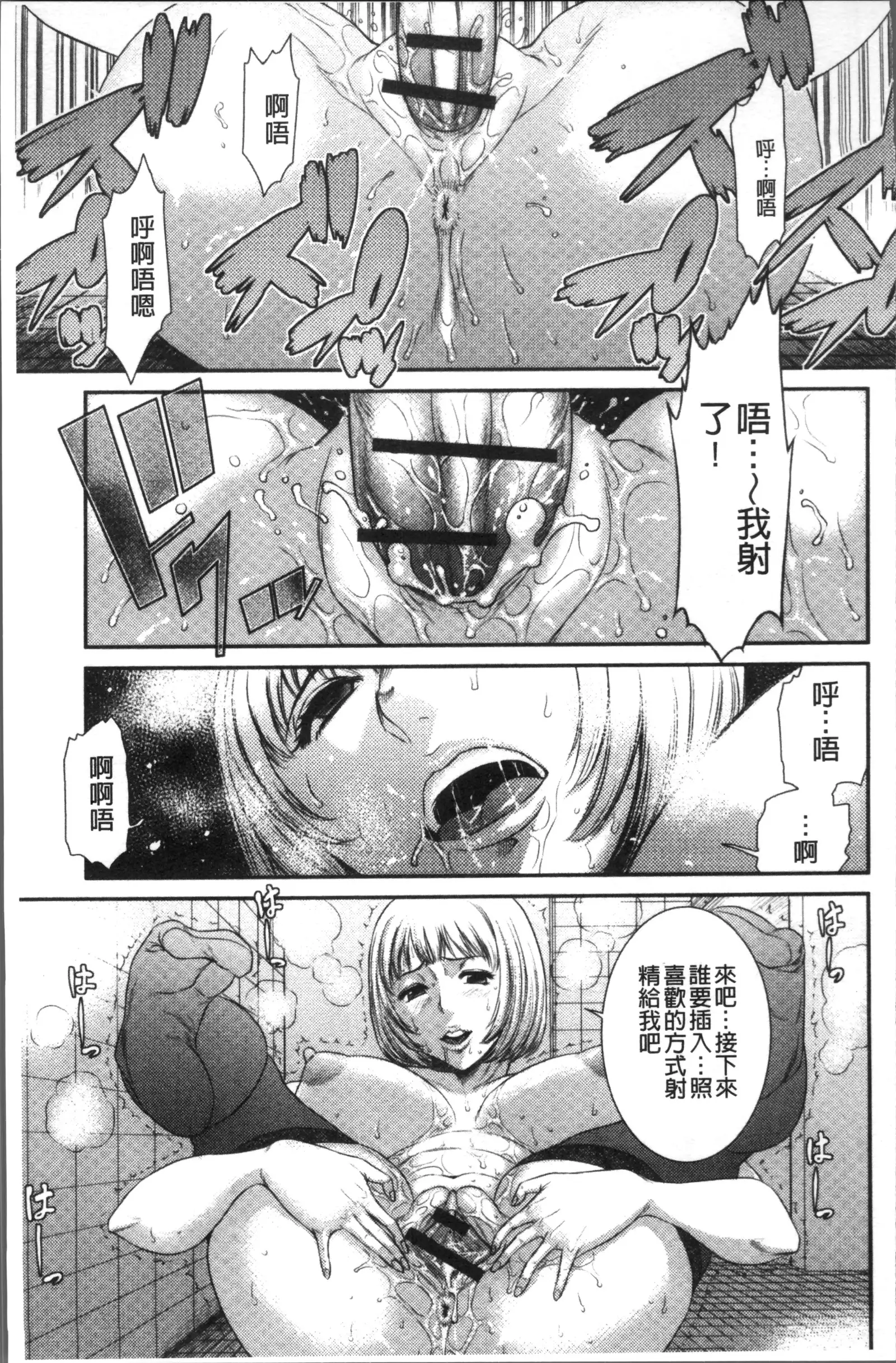 Houkago Galhame Nikubenki