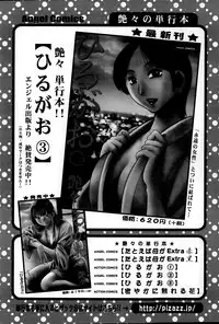 Action Pizazz 2015-02