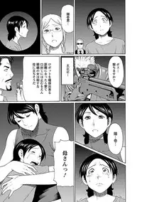 [Takasugi Kou] MM 2gou [Digital]