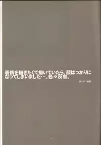 (GONEXT! 2) [Article 60 of Criminal Code (Shuhan)] TB:0. (Tiger & Bunny)