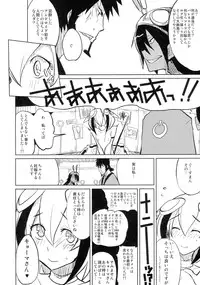 (SC60) [Nirvana (Miru)] Dimension H (Dimension W)