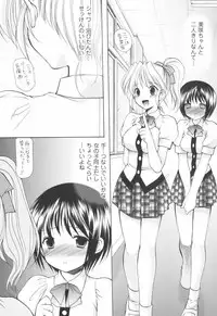 [Yuki Azuma]	Cheer Up!