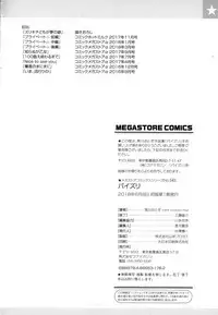 [Kurokawa Otogi] Paizuri