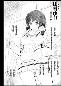 [Eromazun (Ma-kurou)] Haranjau Yuri-chan (Watashi ga Motenai no wa Dou Kangaetemo Omaera ga Warui!) [Chinese] [无毒汉化组] [Digital]