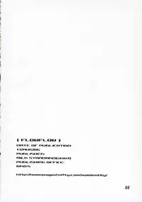 (C70) [MILK STANDARD (Shin'ichi)] Flow Flow (Mabinogi)