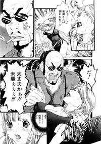 [Miyazaki Maya] Pinky Lip