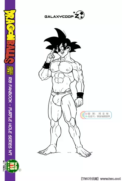 Dragon Balls SUPER SIZED