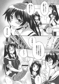 [Tsumagomi Izumo] Houkago☆Nikubenki Club